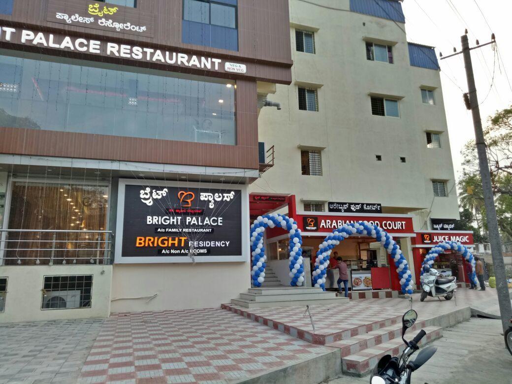 Готель Bright Palace Restaurant And Residency Шімоґа Екстер'єр фото